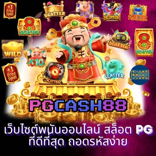 g1g2 bet